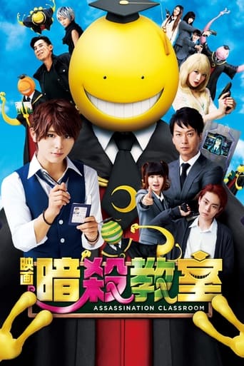 Assassination Classroom