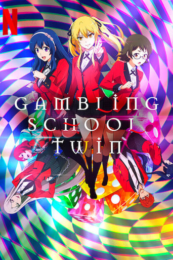 Gambling School : Twin